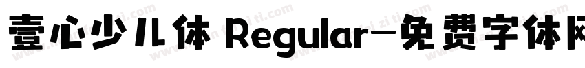 壹心少儿体 Regular字体转换